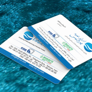 کارت ویزیت pvc - داتکو - 7327