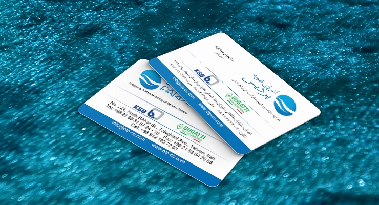 کارت ویزیت pvc - داتکو - 7327