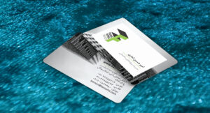 کارت ویزیت pvc - داتکو - 7330