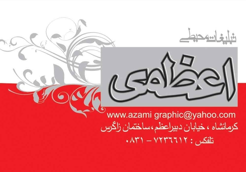 کارت ویزیت pvc - داتکو - 2427