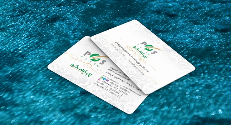 کارت ویزیت pvc - داتکو - 7336