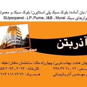 کارت ویزیت pvc - داتکو - 2429