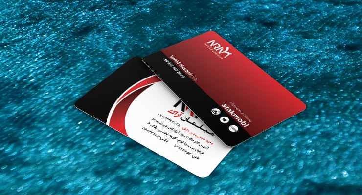 کارت ویزیت pvc - داتکو - 7347