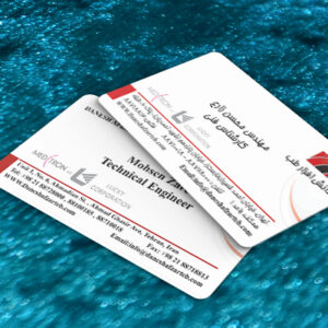 کارت ویزیت pvc - داتکو - 7355