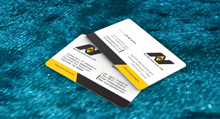 کارت ویزیت pvc - داتکو - 7359