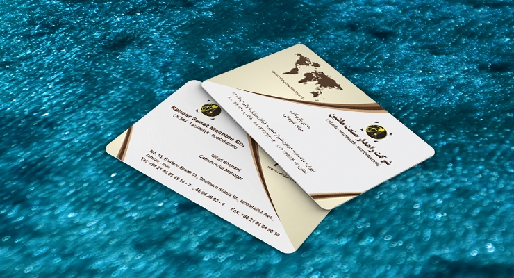 کارت ویزیت pvc - داتکو - 7361