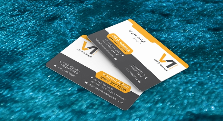 کارت ویزیت pvc - داتکو - 7367