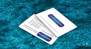 کارت ویزیت pvc - داتکو - 7385