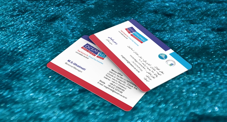 کارت ویزیت pvc - داتکو - 7389