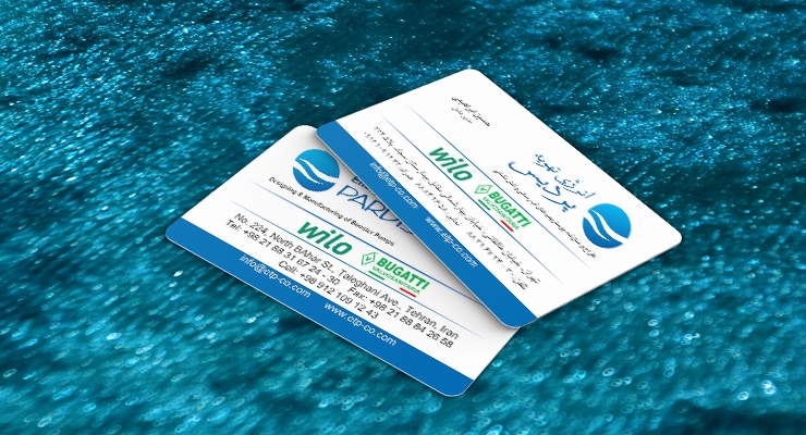 کارت ویزیت pvc - داتکو - 7393