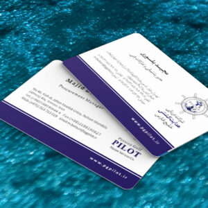 طراحی کارت ویزیت شرکت دریایی