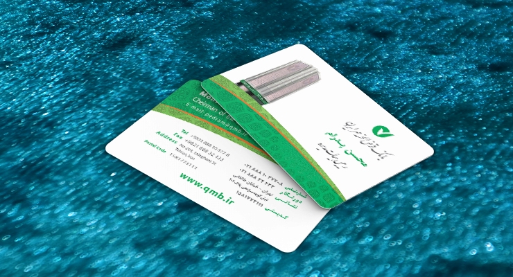 طراحی و چاپ کارت ویزیت بانک