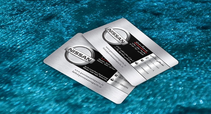 کارت ویزیت pvc - داتکو - 7405