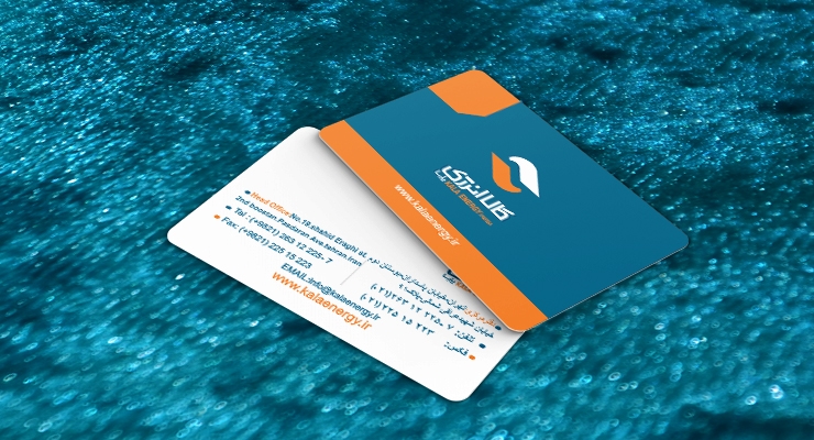 کارت ویزیت pvc - داتکو - 7407