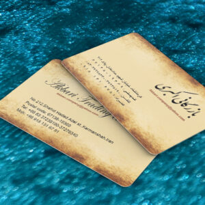 کارت ویزیت pvc - داتکو - 7409