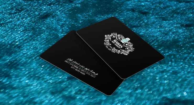 کارت ویزیت pvc - داتکو - 7411