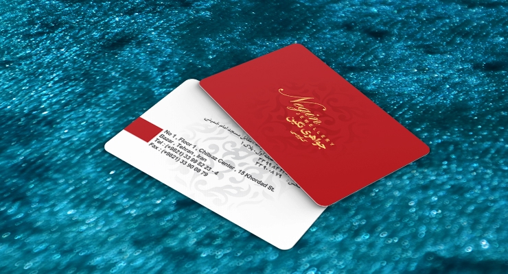 کارت ویزیت pvc - داتکو - 7413