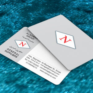 کارت ویزیت pvc - داتکو - 7417