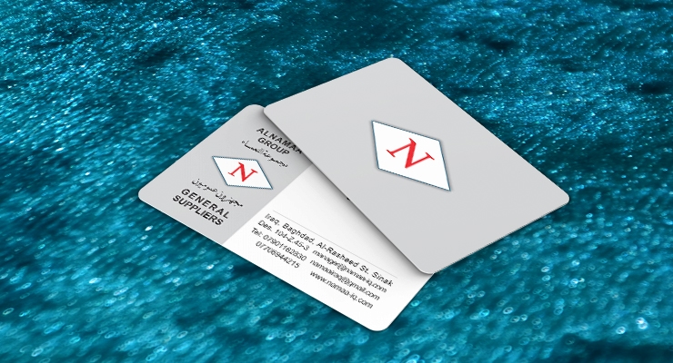 کارت ویزیت pvc - داتکو - 7417