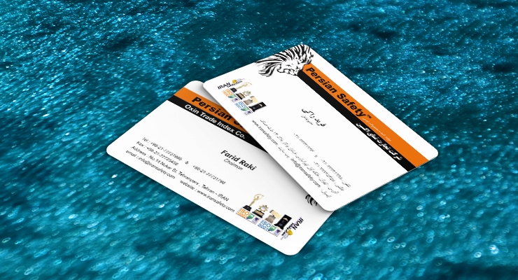 کارت ویزیت pvc - داتکو - 7419