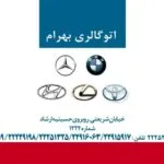 کارت ویزیت pvc - داتکو - 2437