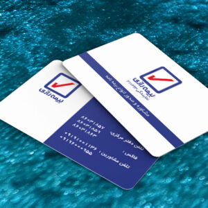 کارت ویزیت pvc - داتکو - 7426