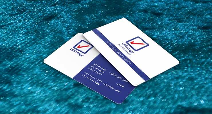 کارت ویزیت pvc - داتکو - 7426