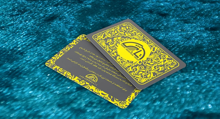 کارت ویزیت pvc - داتکو - 7428