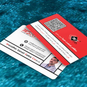 کارت ویزیت pvc - داتکو - 7445