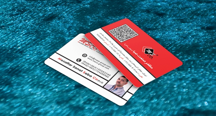 کارت ویزیت pvc - داتکو - 7445