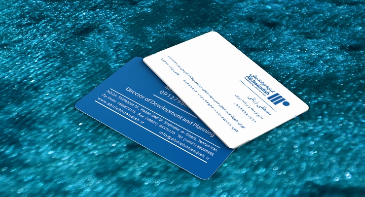 کارت ویزیت pvc - داتکو - 7470