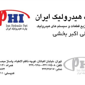 کارت ویزیت pvc - داتکو - 2443