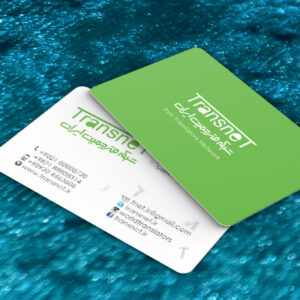 کارت ویزیت pvc - داتکو - 7482