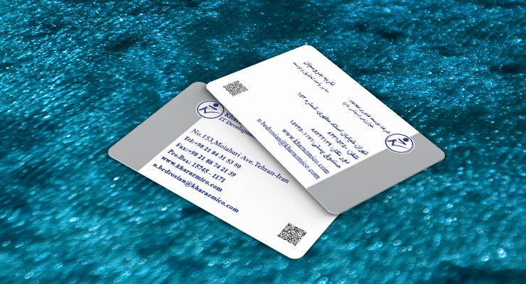 کارت ویزیت pvc - داتکو - 7490