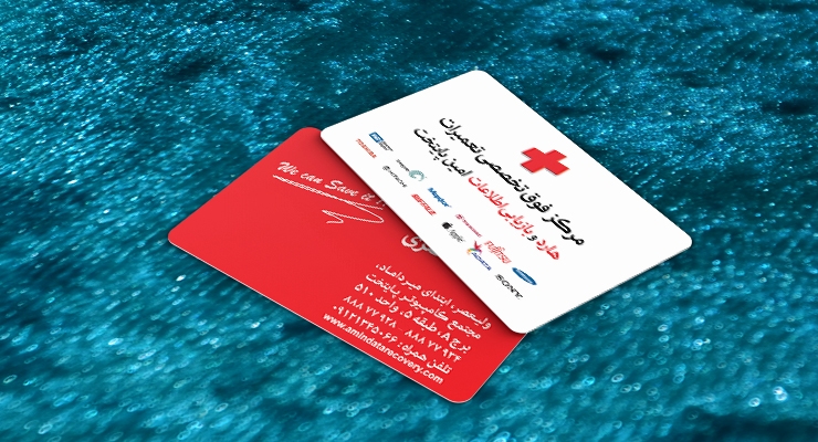 کارت ویزیت pvc - داتکو - 7494