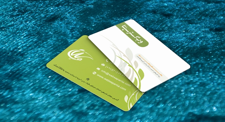 کارت ویزیت pvc - داتکو - 7498