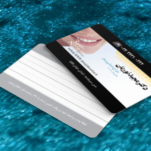 کارت ویزیت pvc - داتکو - 7506