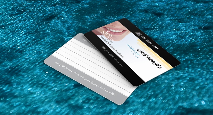 کارت ویزیت pvc - داتکو - 7506