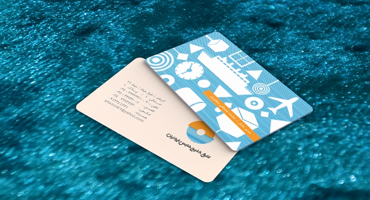 کارت ویزیت pvc - داتکو - 7516