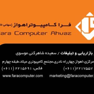 کارت ویزیت pvc - داتکو - 2447