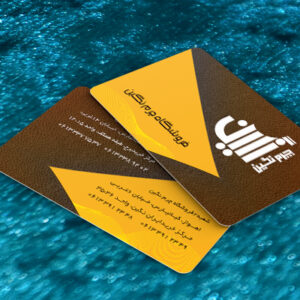 کارت ویزیت pvc - داتکو - 7522