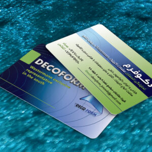 کارت ویزیت pvc - داتکو - 7532