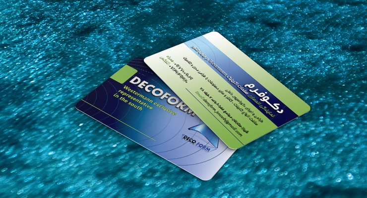 کارت ویزیت pvc - داتکو - 7532