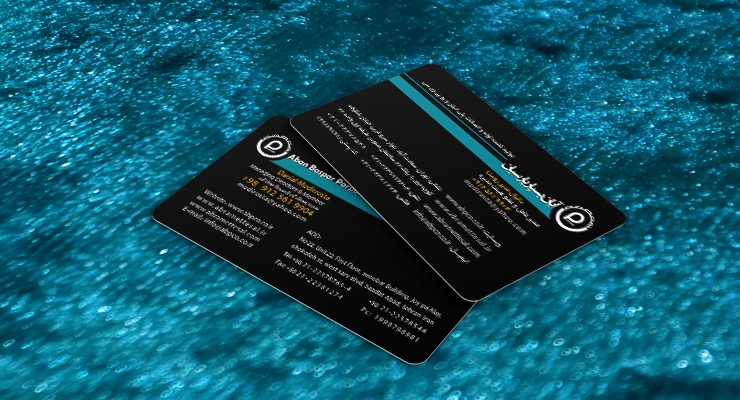 کارت ویزیت pvc - داتکو - 7542