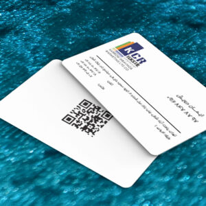 کارت ویزیت pvc - داتکو - 7544