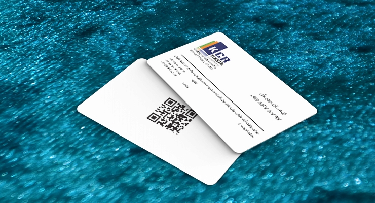 کارت ویزیت pvc - داتکو - 7544