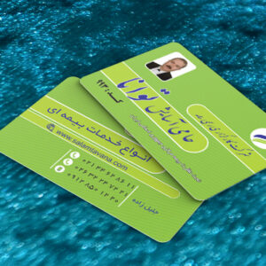 کارت ویزیت pvc - داتکو - 7546