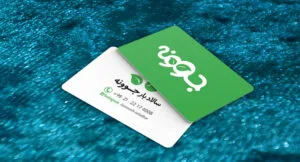 کارت ویزیت pvc - داتکو - 7554