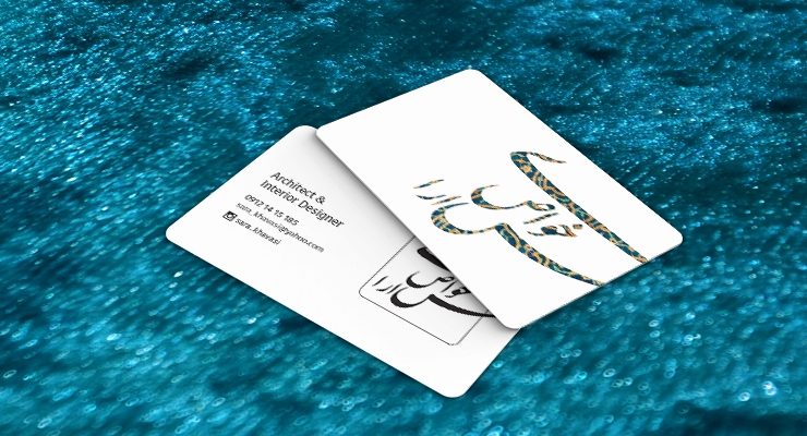 کارت ویزیت pvc - داتکو - 7563