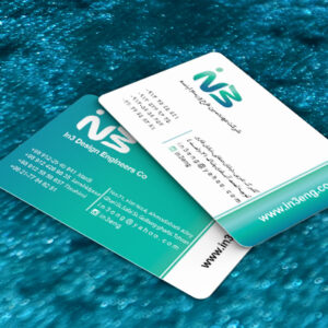 کارت ویزیت pvc - داتکو - 7567